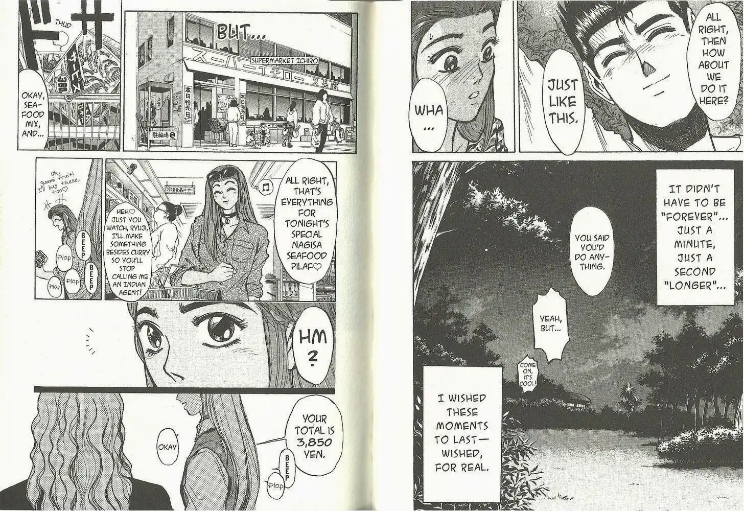 Shounan Junai Gumi Chapter 191 6